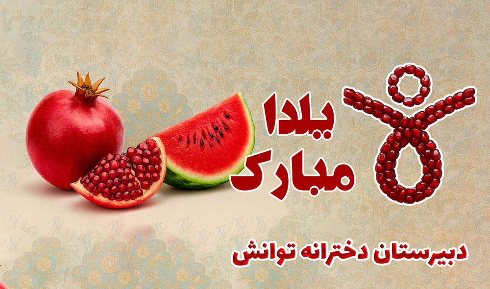 اسلاید ۲