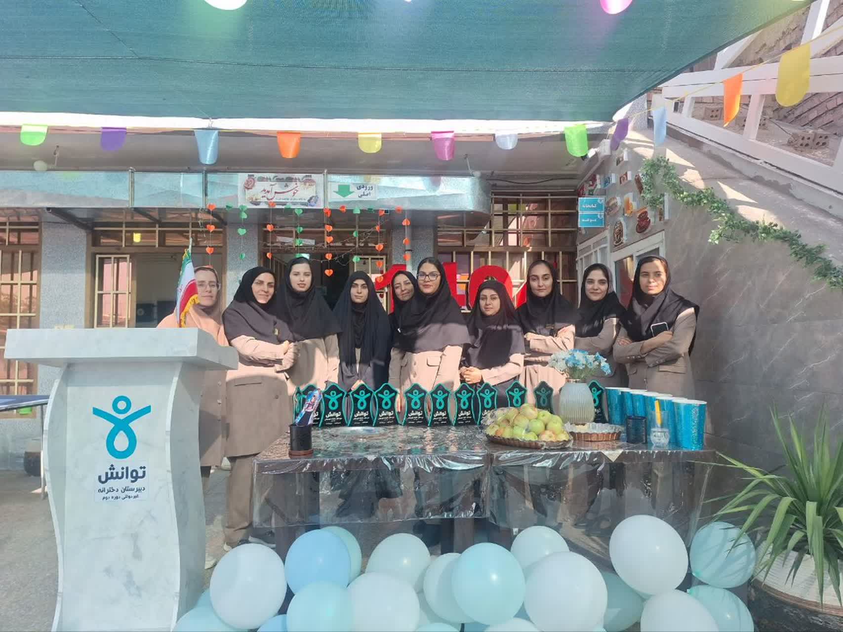 افتتاحیه و آغاز سال تحصیلی