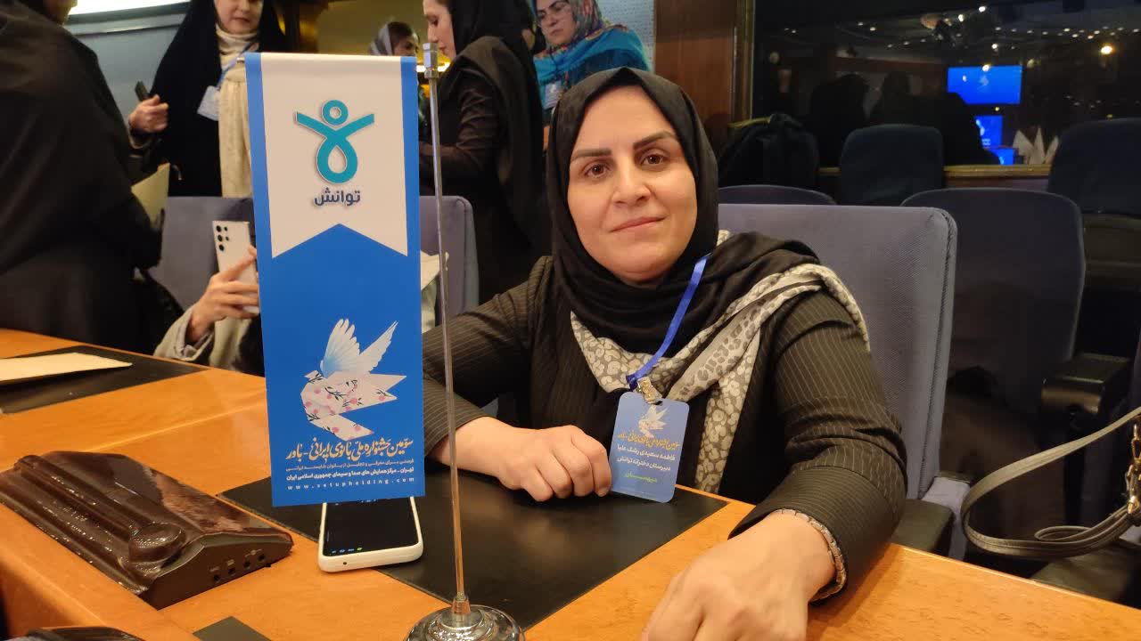 حضور در جشنواره ملی باور - عکس ۲