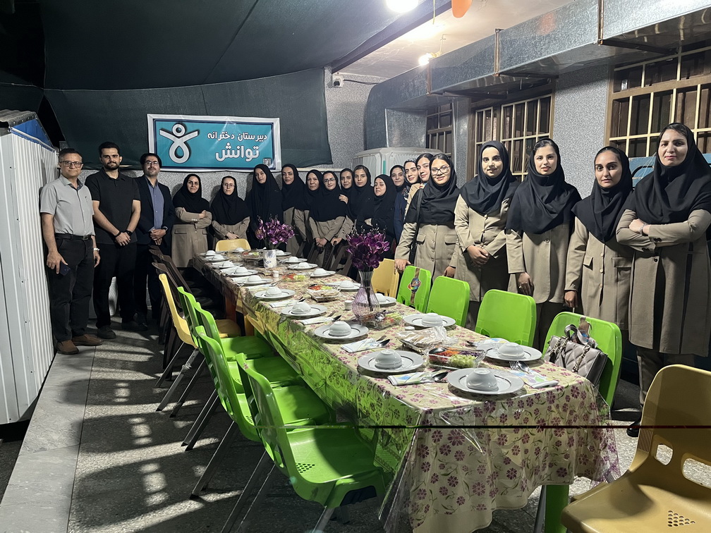 بزرگداشت روز معلم