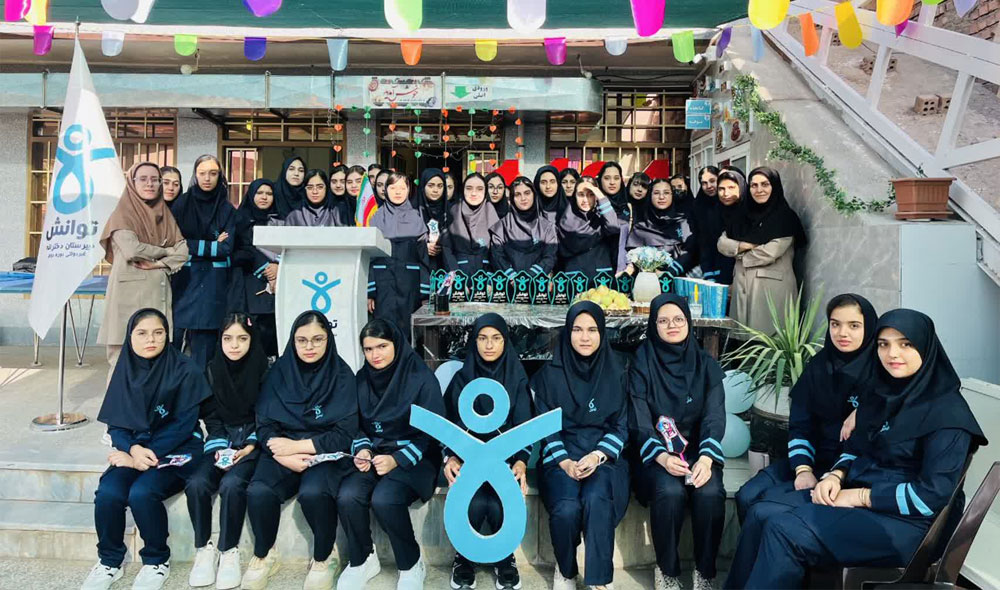 فضای مدرسه توانش