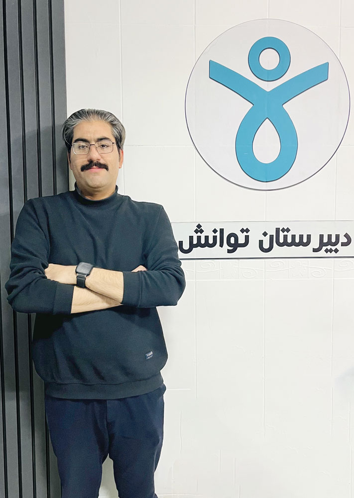 جناب آقای دکتر رضا عباسیان