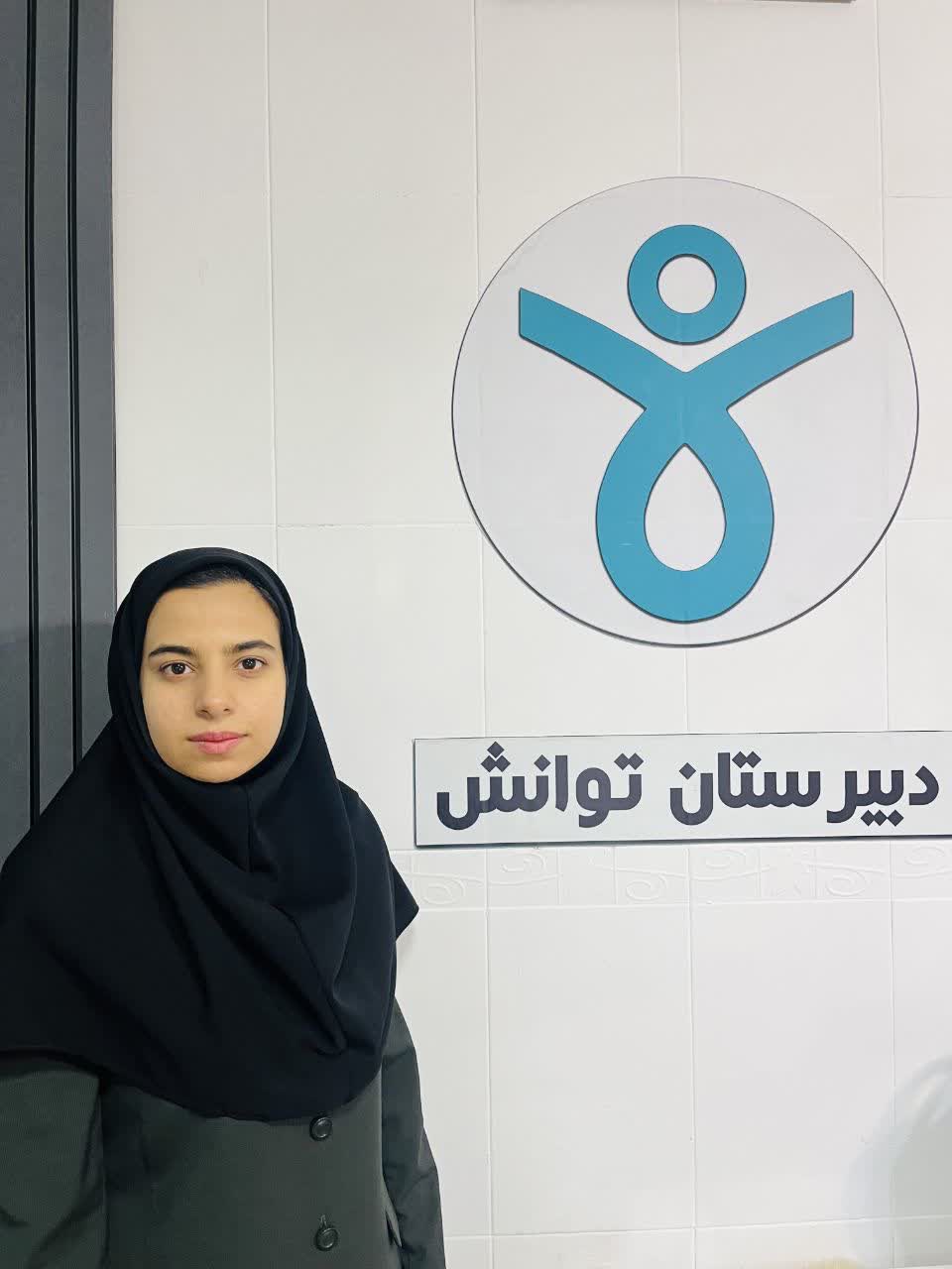 سرکار خانم زهره هاشمی