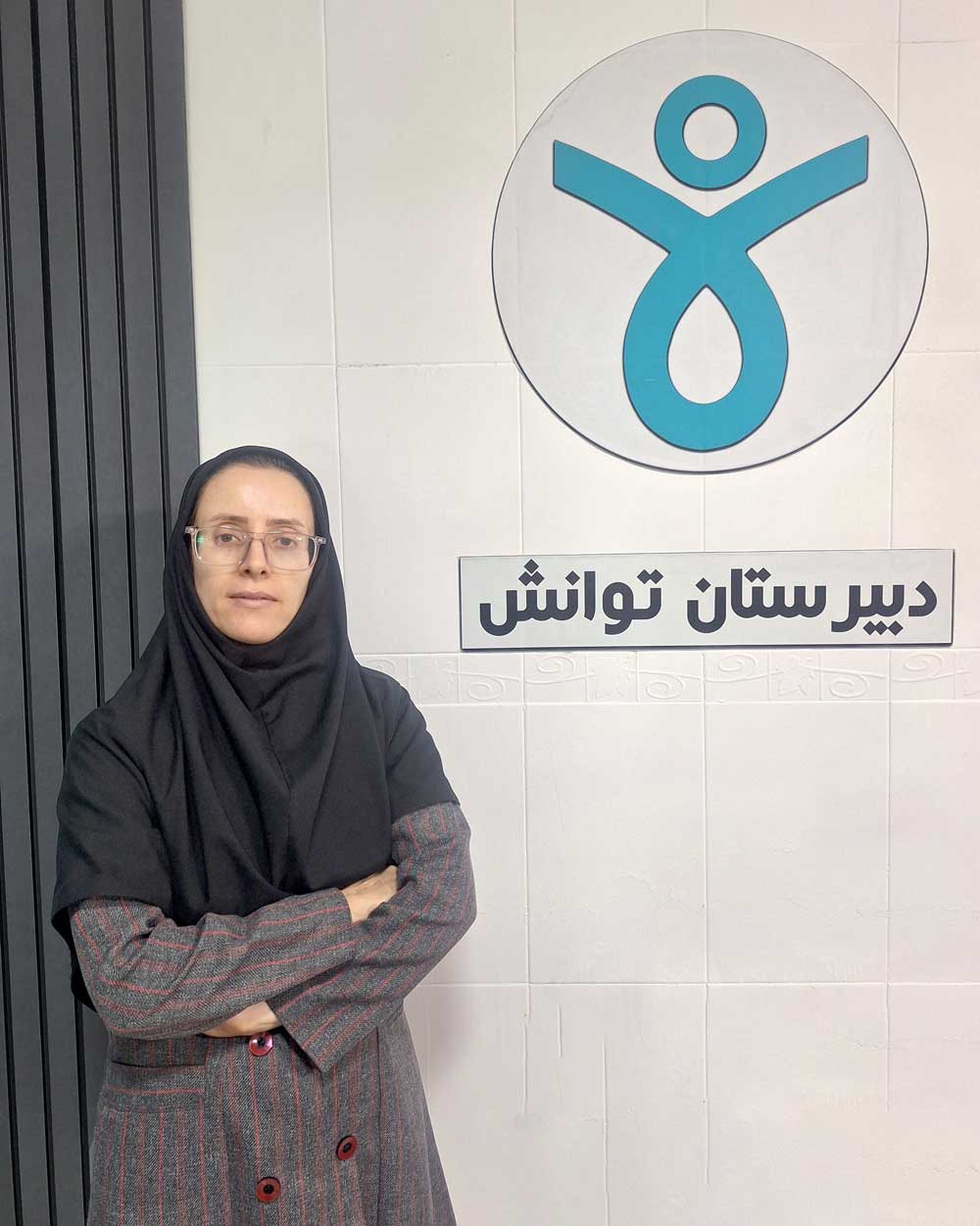 سرکار خانم فاطمه میرزایی