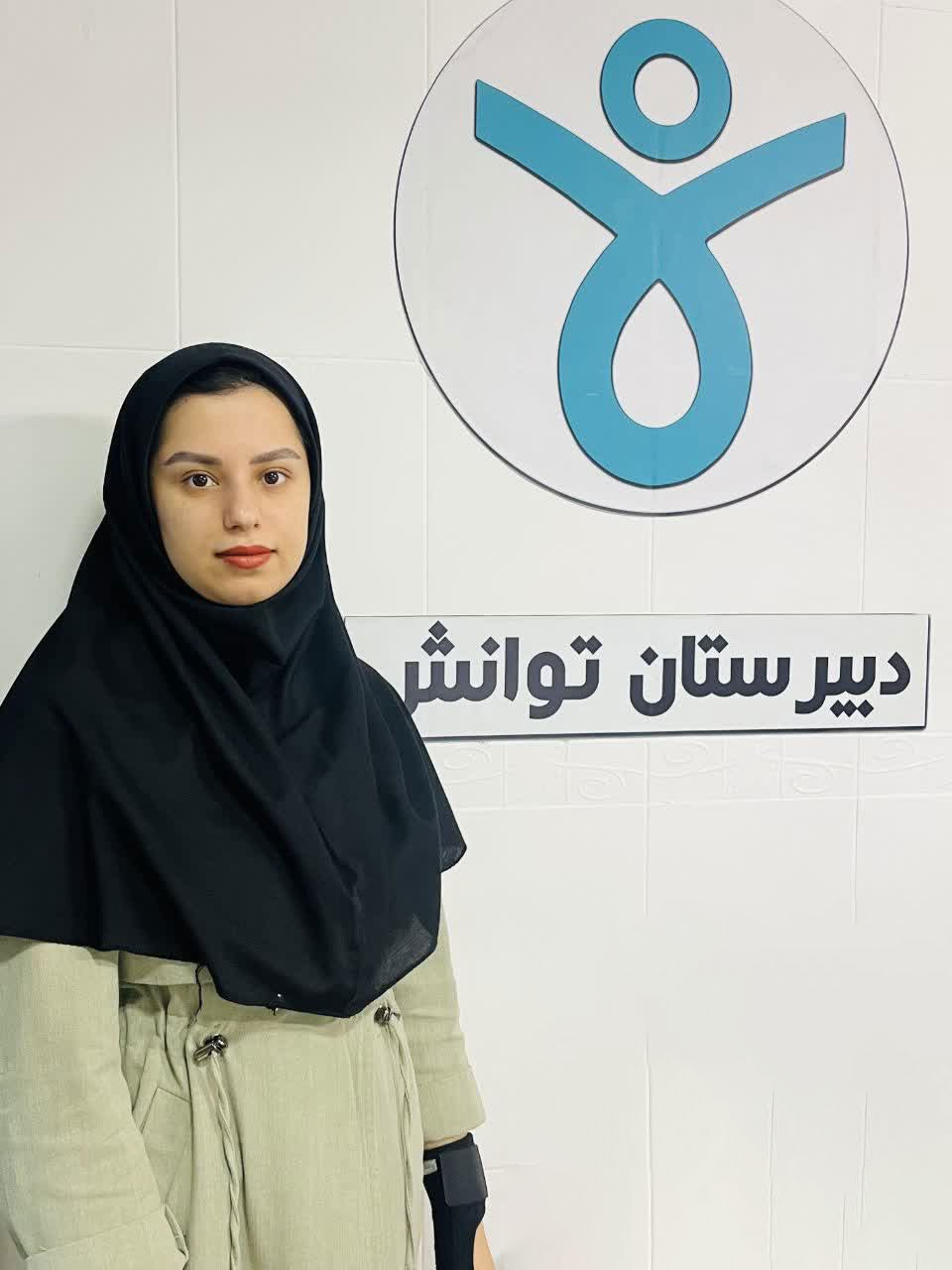 سرکار خانم فاطمه قاسمی زاده