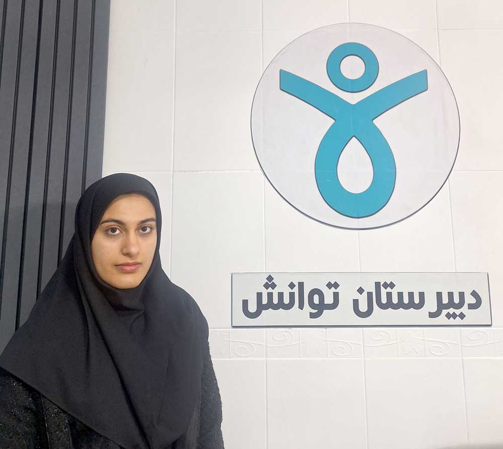 سرکار خانم مهدیه قاسم زاده