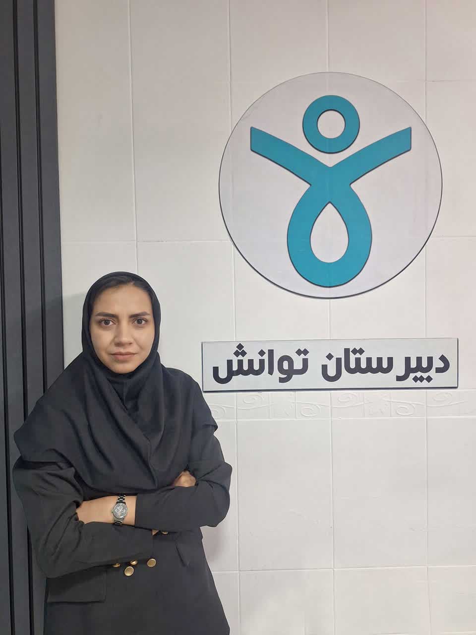 سرکار خانم معظمه تهامی