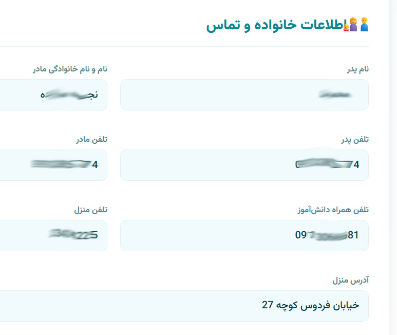 راه اندازی فاز سوم وبسایت توانش
