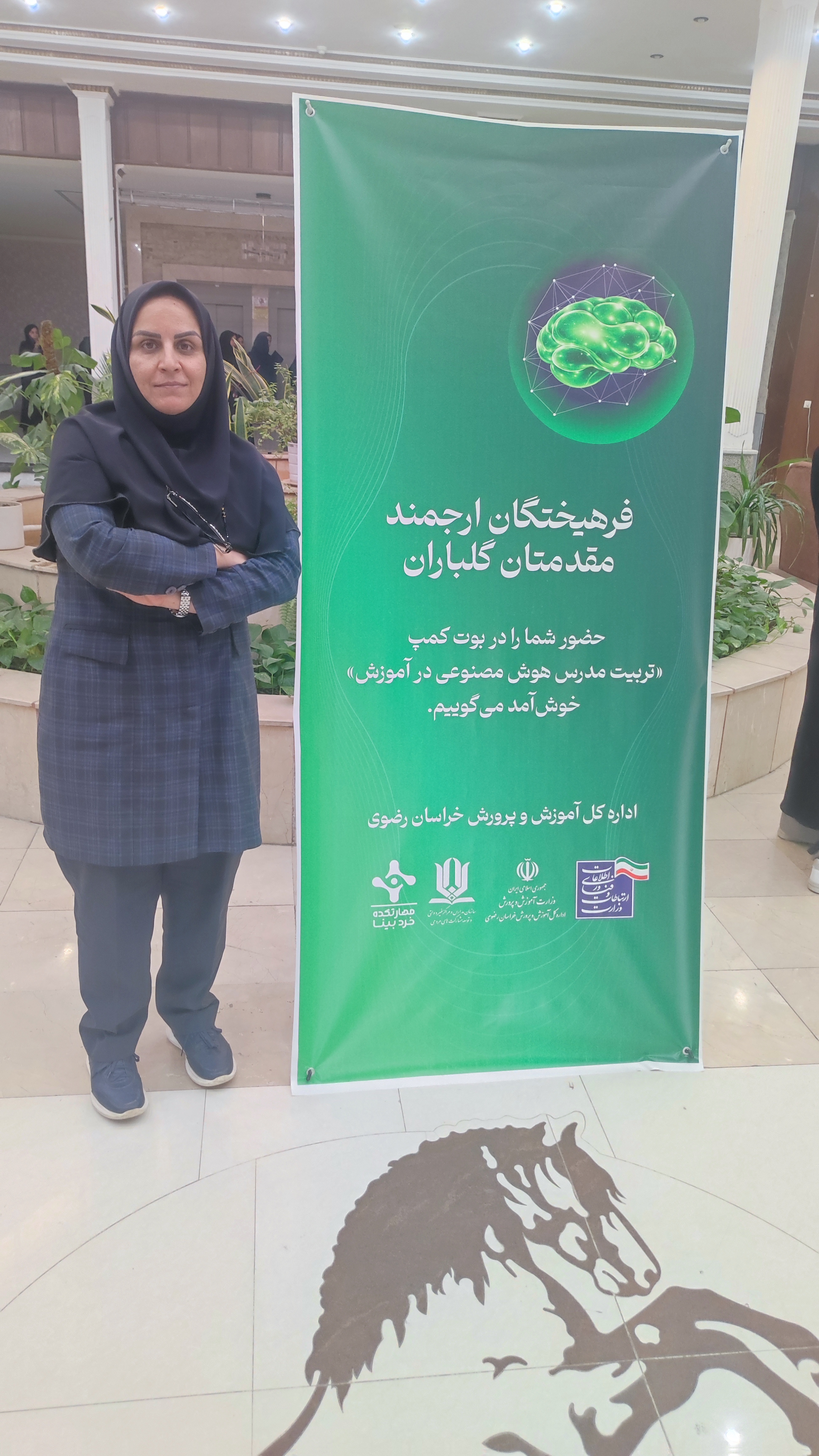 برگزاری بوت کمپ هوش مصنوعی