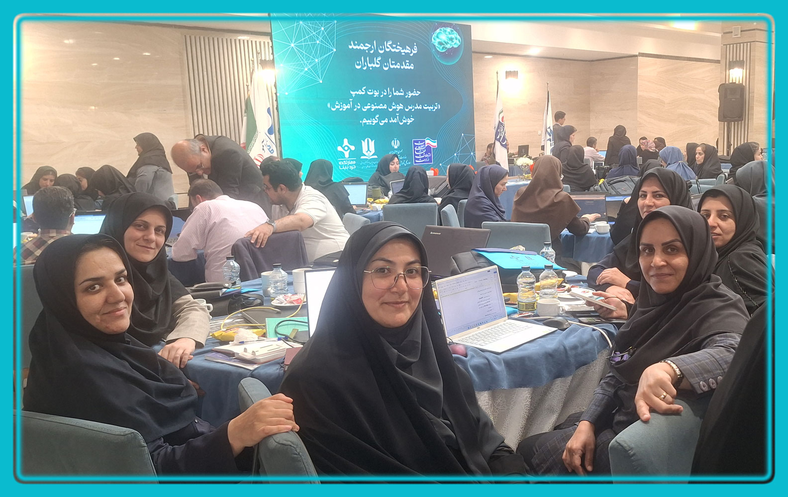 برگزاری بوت کمپ هوش مصنوعی