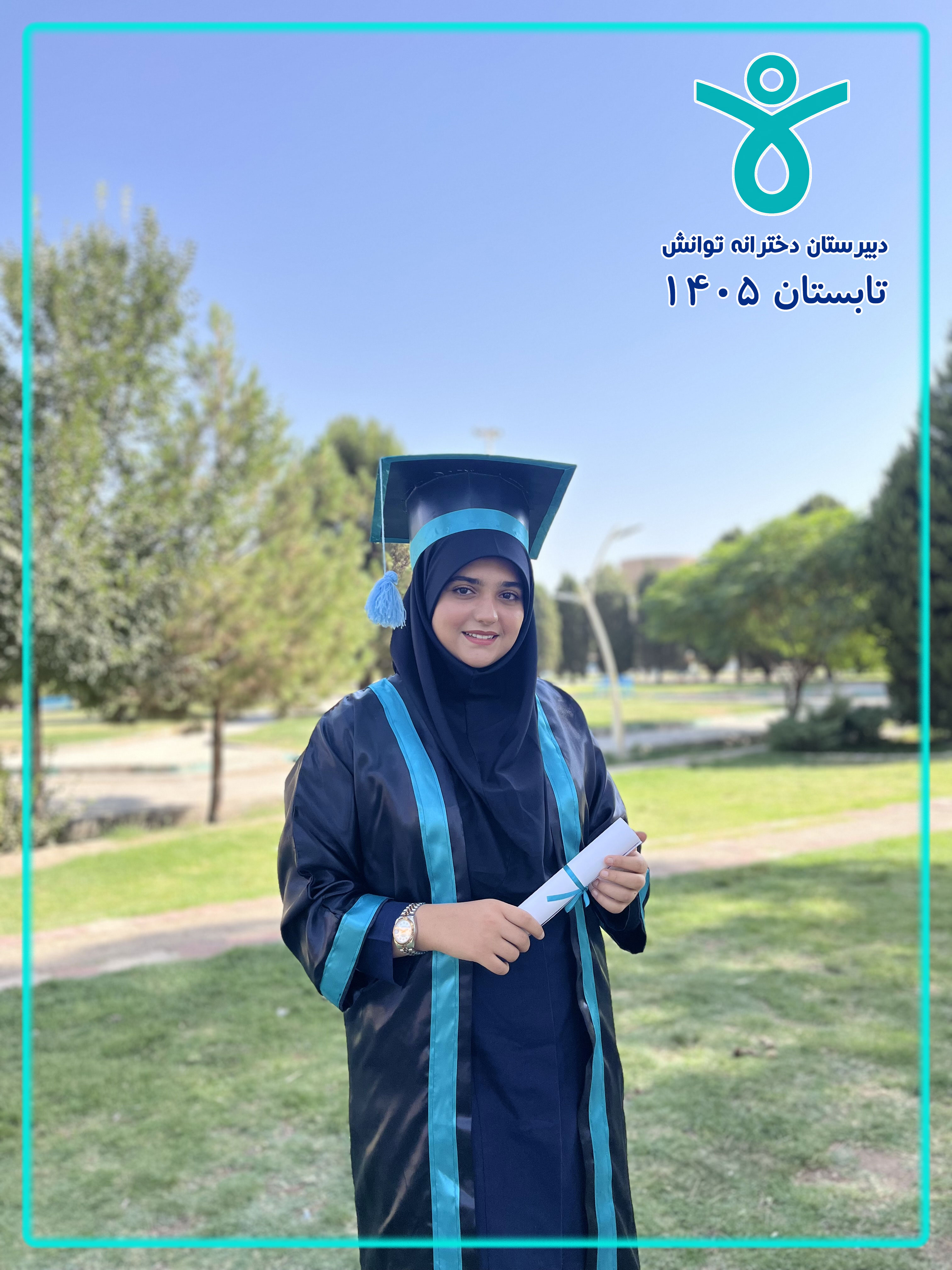 برگزاری جشن فارغ‌التحصیلی دانش‌آموزان پایه دوازدهم