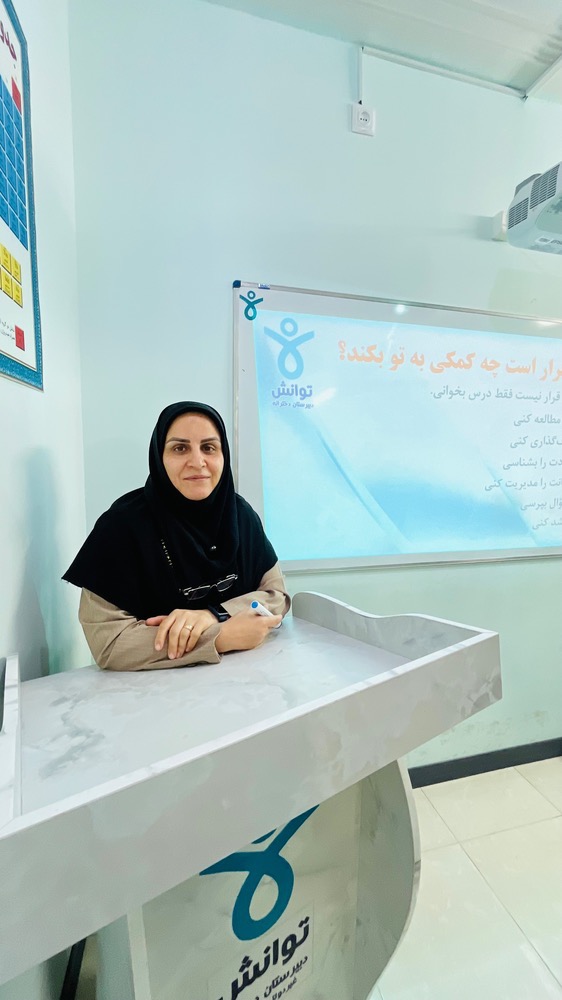 برگزاری کلاسهای تابستانی