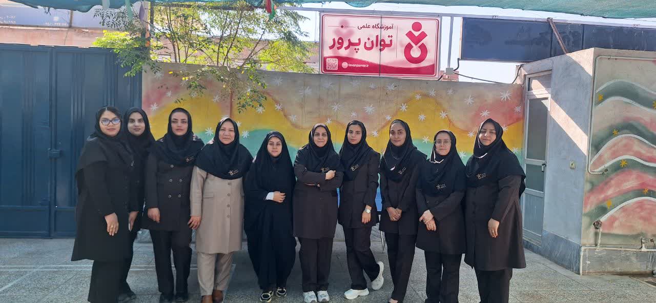 آغاز رسمی سال تحصیلی جدید